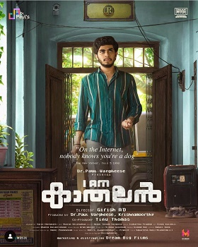 Poster for I am Kathalan